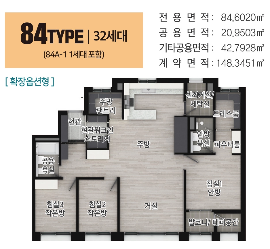 세대안내-01
