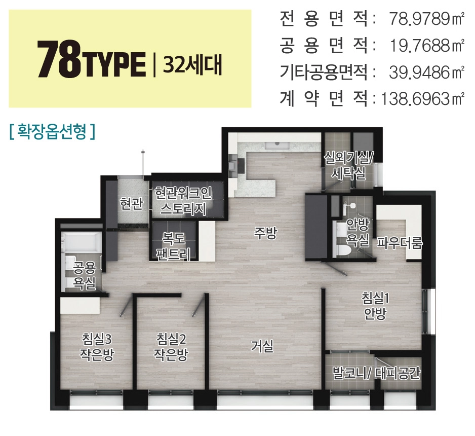 세대안내-01